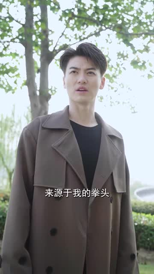 我是你未婚夫(90集) 我是你未婚夫(90集)短剧视频分享