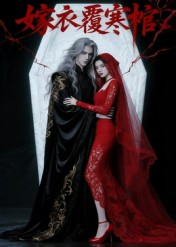 嫁衣覆寒棺(41集) 嫁衣覆寒棺(41集)穿越短剧推荐