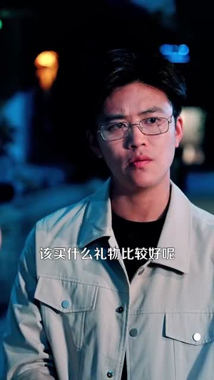 鉴宝黄金瞳(102集) 鉴宝黄金瞳(102集)高分推荐免费看