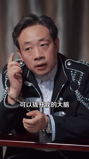 活捉间谍一枚能上重点大学吗（85集）高分佳作免费看