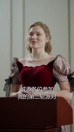 烬海蚀心(58集) 烬海蚀心(58集)超爽短剧推荐