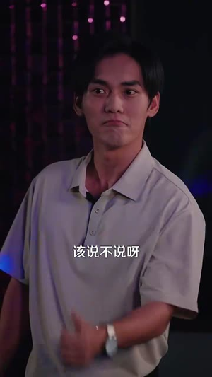 重生九八之财源滚滚(83集) 重生九八之财源滚滚(83集)在哪里可以全集