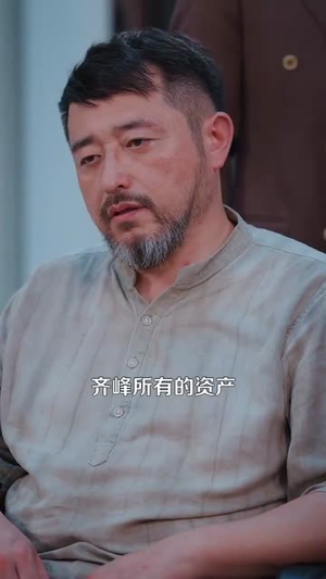 极乐人生从花光一百块开始(120集) 极乐人生从花光一百块开始(120集)超爽短剧推荐