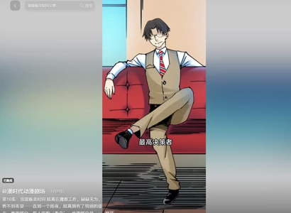 我能贩卖时间 我能贩卖时间温柔追捕短剧