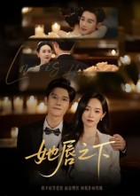 她唇之下（60集）精彩短剧随心推