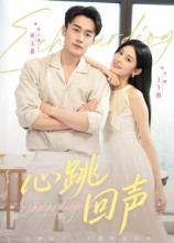 心跳回声(30集) 心跳回声(30集)高清无码免费看