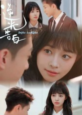 逆光告白(56集) 逆光告白(56集)流畅播放免费看