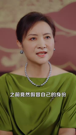 我的破烂老公有亿点马甲(70集) 我的破烂老公有亿点马甲(70集)免费短剧资源