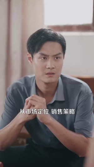 重生我的1990（122集）演员表