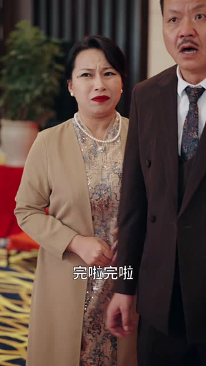 我爸用我身体开挂了（64集）短剧全集更精彩