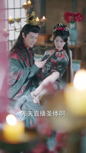 让你打造仙界娱乐圈你在干什么(75集) 让你打造仙界娱乐圈你在干什么(75集)精彩短剧看不停