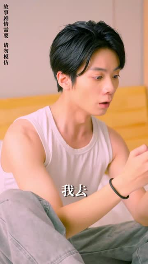 一觉醒来我要风得风（63集）热门短剧推广