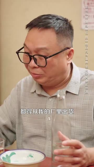 重生八三致富路上遇良缘(98集) 重生八三致富路上遇良缘(98集)热门短剧排行榜