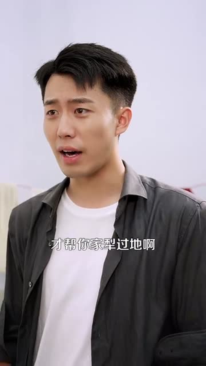 超级机遇系统(86集) 超级机遇系统(86集)短剧精彩片段