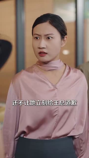 退役后我觉醒了黄金瞳（82集）精彩短剧随心推