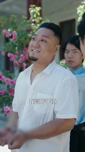 重回八零我建立了商业帝国(95集) 重回八零我建立了商业帝国(95集)精彩短剧上线