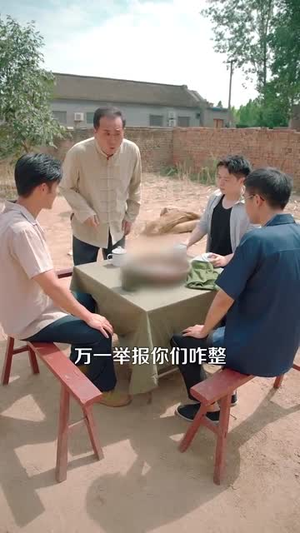 重生后我叱咤年代(109集) 重生后我叱咤年代(109集)短剧全集免费