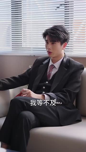 逆袭从做好事开始(80集) 逆袭从做好事开始(80集)男主角是谁