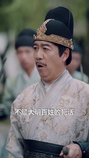 锦衣卫通灵破案开局获凌波微步（81集）高质量短剧推荐