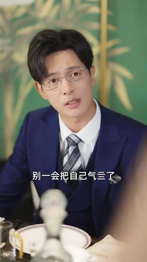 从三块钱开始的财富神话（79集）短剧全集完整版