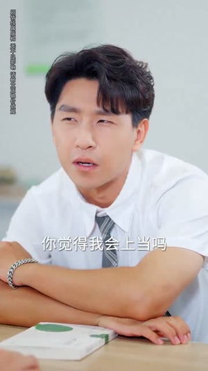 归来时过境迁,剑仙重返校园(80集) 归来时过境迁,剑仙重返校园(80集)短剧演员排行榜