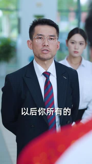 向着朝阳逆流而上（60集）超好看短剧推荐