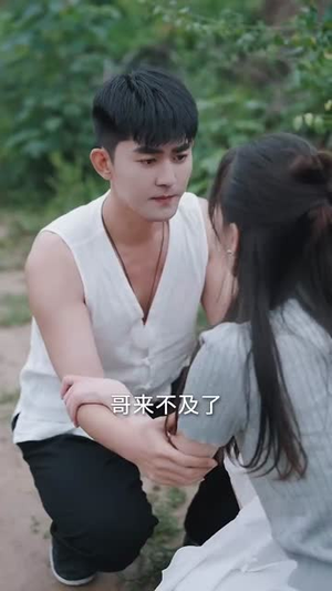 医路生香（79集）好看的短剧来了