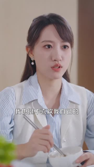 向光而行（82集）精彩的网络短剧