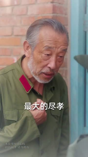 隐居多年后为孙女亮出身份(61集) 隐居多年后为孙女亮出身份(61集)短剧太精彩了