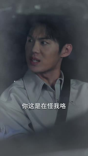 断崖式分手（63集）好看短剧看不停