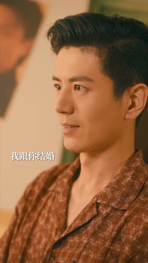 套现人生(70集) 套现人生(70集)好看的短剧分享