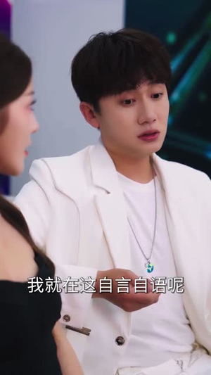 我的房东是偶像歌手（80）1-102集