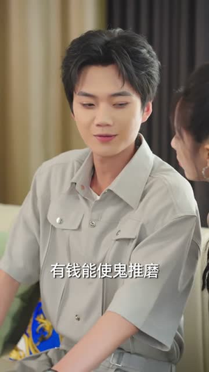 救命我爸的桃花债找上门了（62）番茄短剧看全集