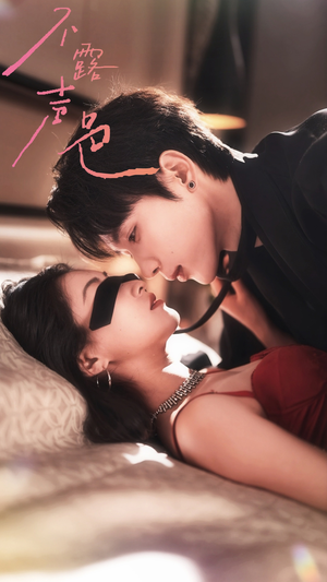 不露声色(76集) 不露声色(76集)视频在线看