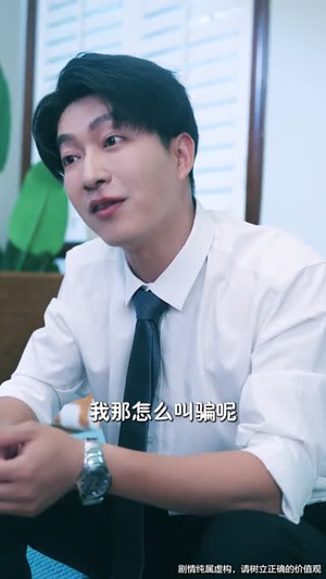 凶宅销售员(61集) 凶宅销售员(61集)短剧片段推荐