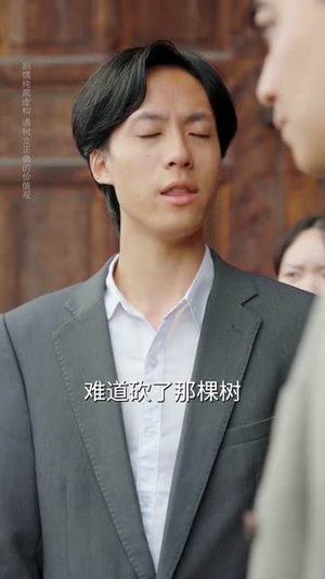 万物为契(71集) 万物为契(71集)热播短剧全集看