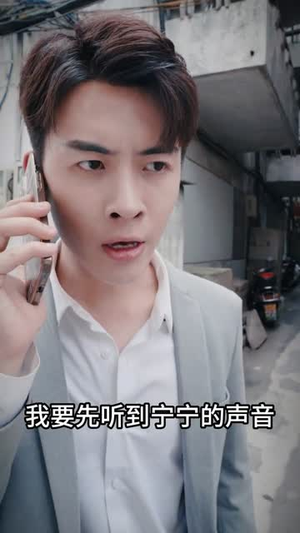 瞳神(57集) 瞳神(57集)最后的大结局