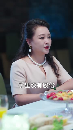 我靠带崽赚翻天（82集）爆款短剧追不停