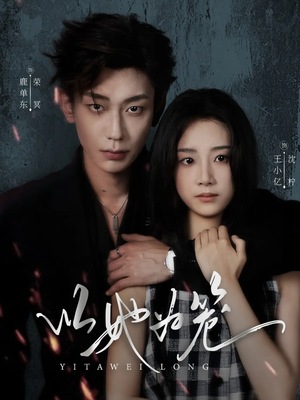 西装暴徒（70集）一个短剧看全集