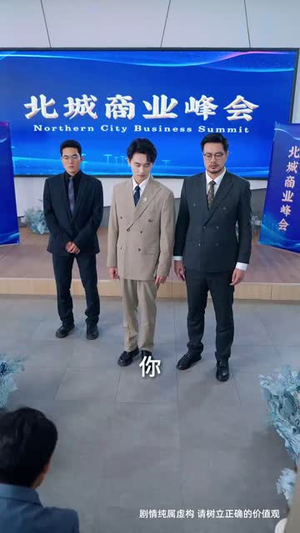 孤鸟越沧海 (60集)短剧全集完整版