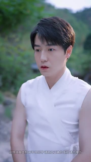 下山即巅峰:七个师姐超护短 (69集) 下山即巅峰:七个师姐超护短 (69集)精彩短剧随心推