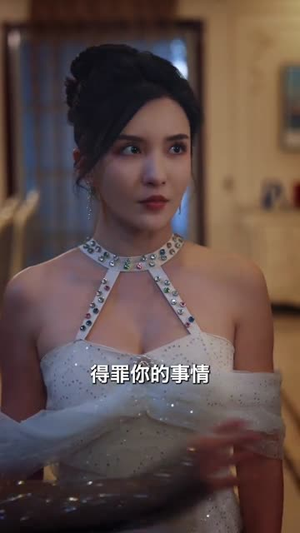 原来我才是高手(80集) 女主角是谁