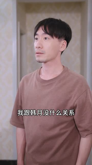 少女的怦然心动 (25集) 少女的怦然心动 (25集) 短剧在线看