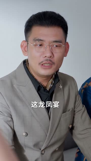 亲儿子才是真学霸 (80集) 每日分享短剧
