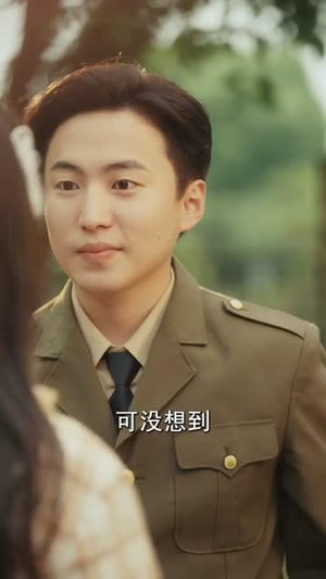 春寒不渡骨中刃 (45集) 最火爆的短剧