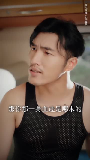 荒野穷游 (60集) 番茄短剧看全集