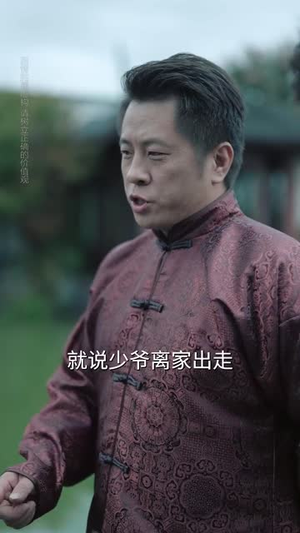 废柴逆袭当厨神 (66集) 精彩短剧抢先看