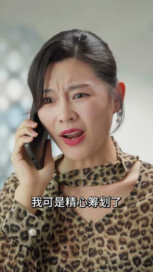 被偷听心声后，全家追着老妈宠 (55集) 精彩热门短剧