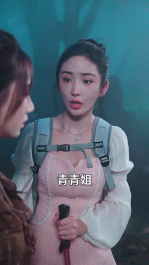 哀牢寻龙 (50集) 哀牢寻龙 (50集)短剧精彩片段