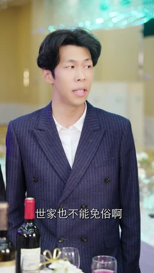 崽崽来自仙界专治各种不服 (80集) 每天分享短剧